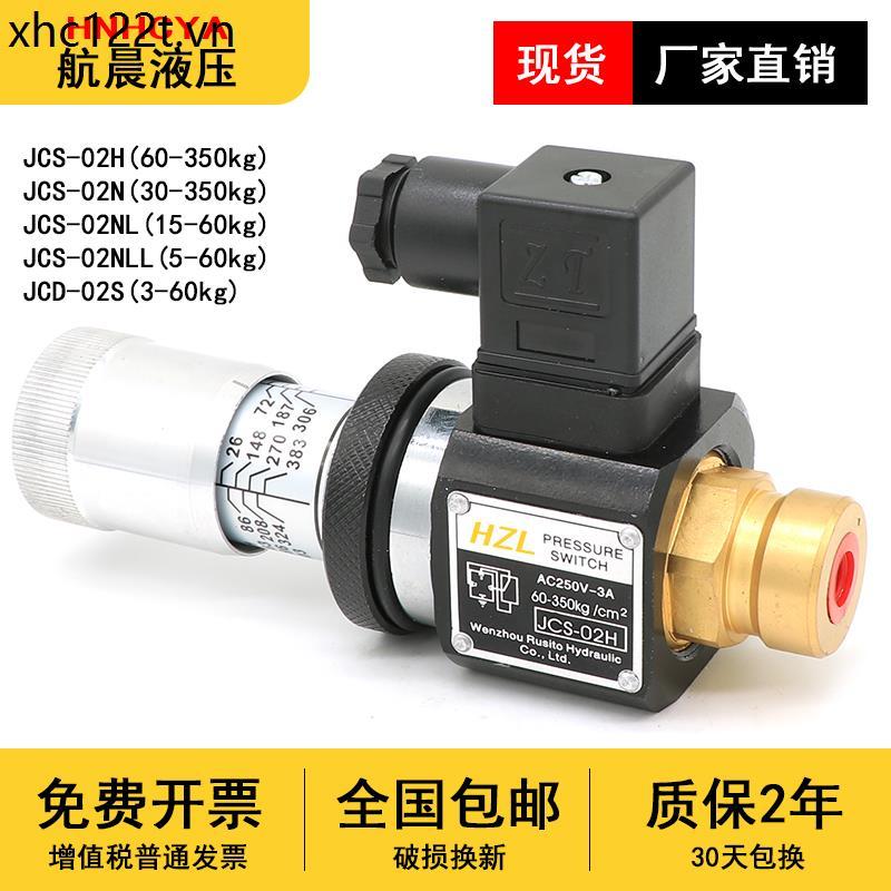 MJCS-02H Rơle áp suất chính xác cao Công tắc thủy lực JCS-02N JCS-02NL JCS-02NLL