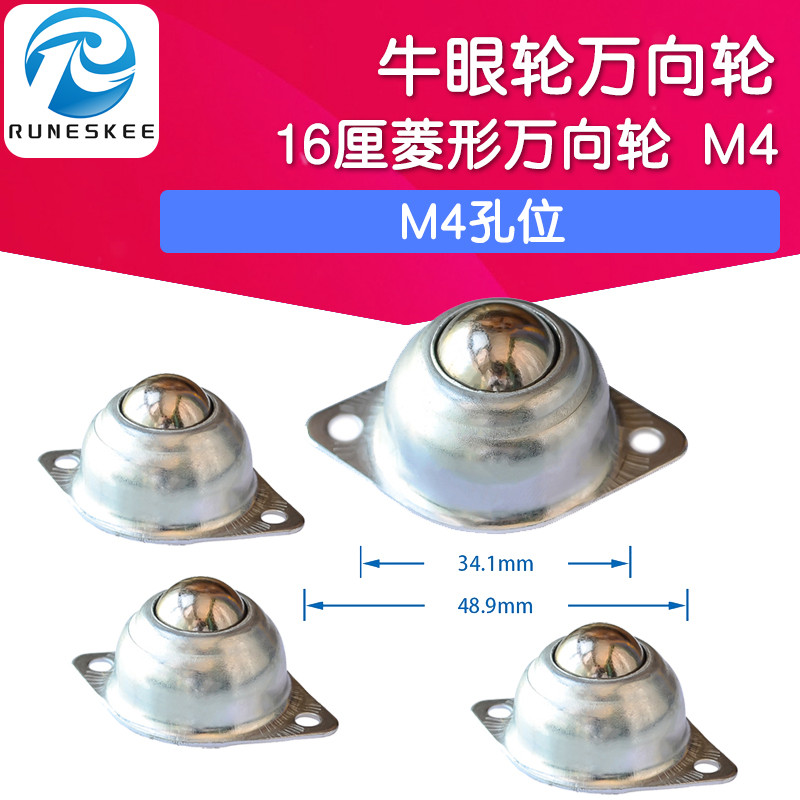 Bull 's Eye Wheel Ball Universal Ball Patrol Robot vô lăng Bull 's Eye Steel Ball Universal Wheel 16