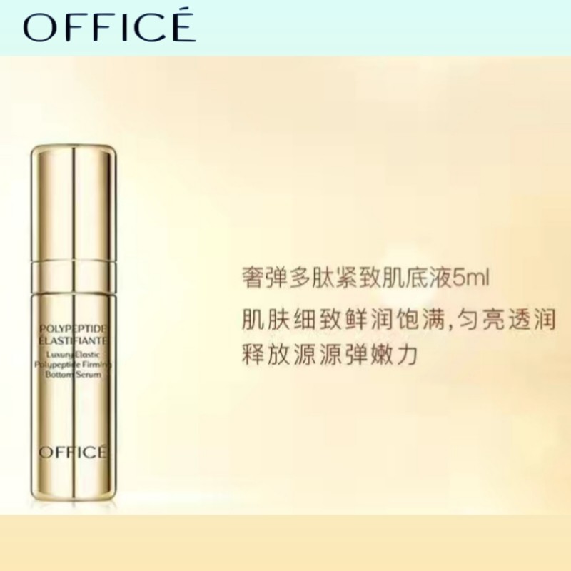 Kem nền làm săn chắc da Peptide đàn hồi sang trọng Orpheus 5ml