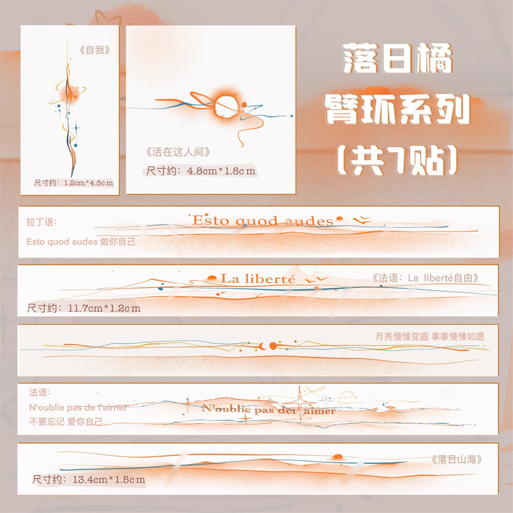 < Sunset Orange Arm Ring Foot Ring Series > Tổng cộng 7 bản thảo được lắp ráp bằng vàng Nguyên bản v