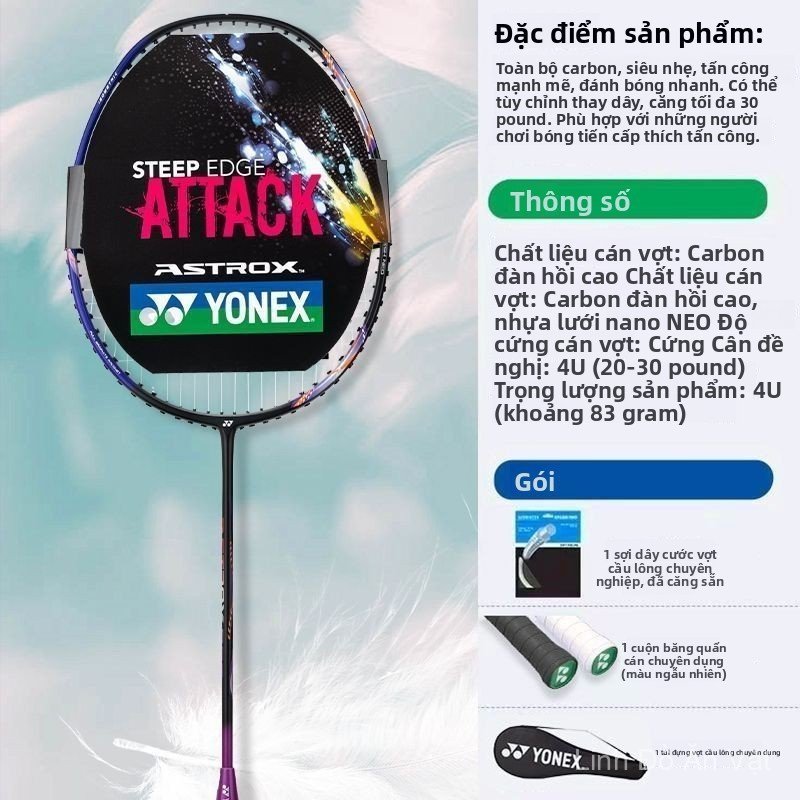 Vợt cầu lông YONEX full carbon dòng Astrox siêu nhẹ đàn hồi cao tấn công AX900