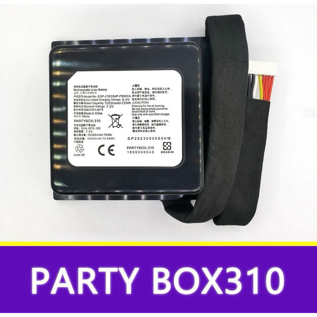 Pin thay thế dành cho loa JBL Partybox 310 hàng chính hãng
