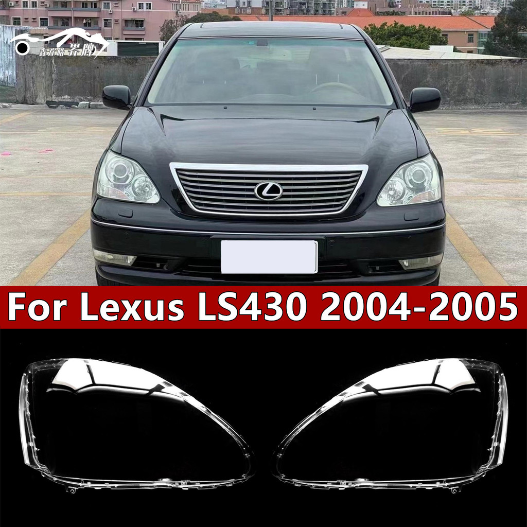 Thích hợp cho 04-05 Lexus LS430 Tấm che đèn pha LS460 LS600 Tấm che đèn