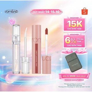 Combo Son Tint Romand Juicy Lasting Tint + Son Bóng Romand Glasting Water Gloss