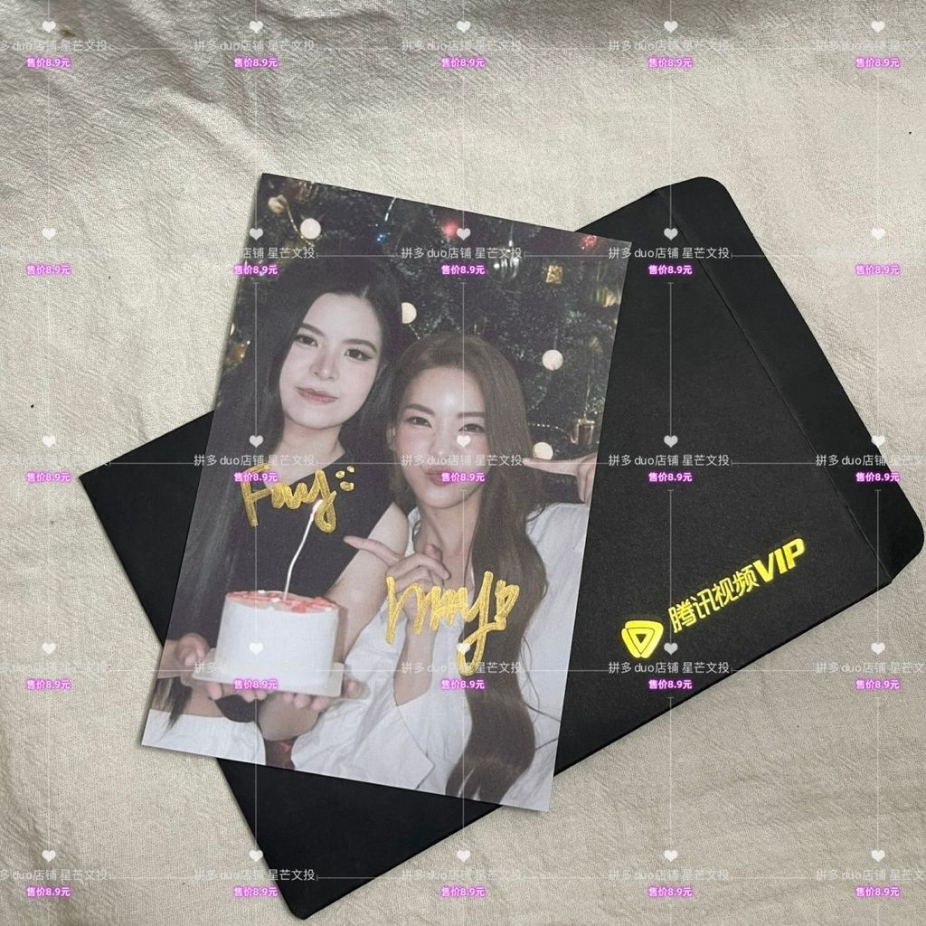 Dream She faymay Signature Ảnh quảng cáo 20cm Quà tặng sinh nhật không in hình Bạn cùng lớp 22WB