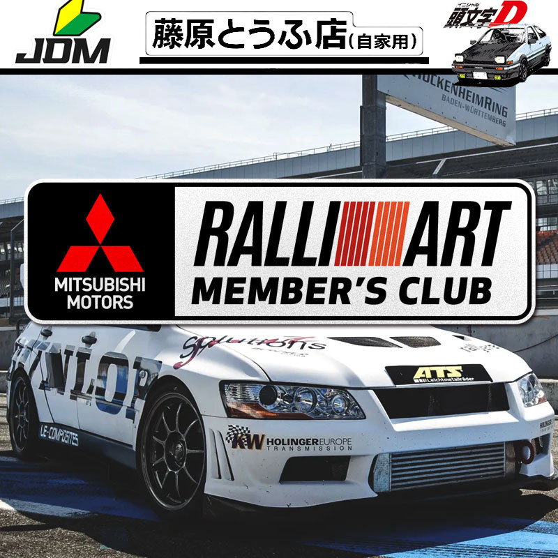 Mitsubishi Evo Rally Art Colt Racing Car Modification 3D Car Sticker JDM Nhật Bản Drift Turbo Euro V