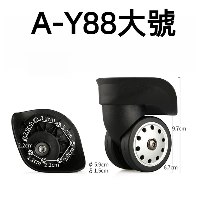 [A88] Khuyến nghị sửa chữa bánh xe hành lý samsonite Hành trình samsonite Hongri A88 JL-049 Hongshen