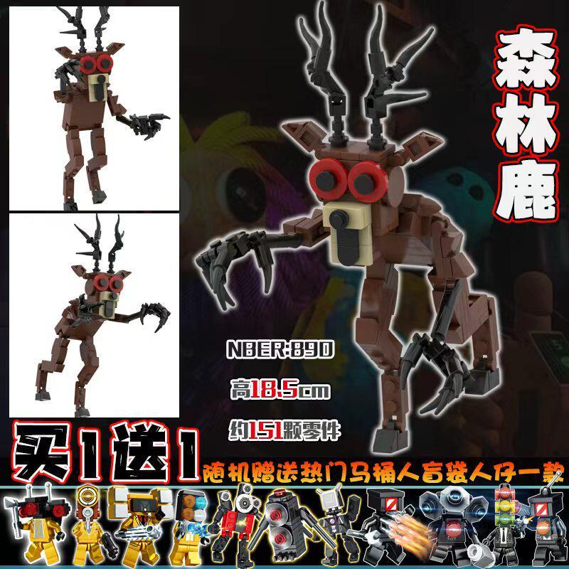Đột Biến Cú 99 Đêm Trong Rừng Thích Hợp Zombie Hươu Rừng Nai Sừng Tấm Trẻ Em Lắp Ráp Khối Xây Dựng Đ