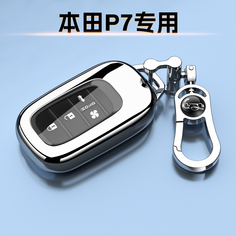 Thích Hợp Cho Xe Honda P7 Chìa Khóa Mới Bao Gồm Pin Tuổi Thọ PRO Khóa Ô Tô MAX Vỏ Bảo Vệ Quảng Tự Độ