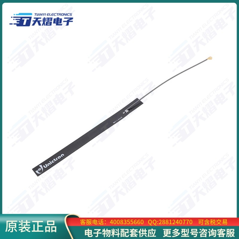 ❈ ❈ ❈ 🍒 H2B4MH1F2F0100 【 LTE / 4G FULL B FPC ANTENNA FPC 】