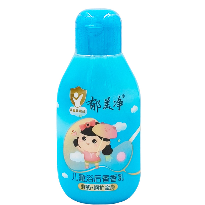 Yu Meijing Children 's After Bath Fragrance Lotion 110g Baby Dưỡng Ẩm Body Lotion After Bath Lotion