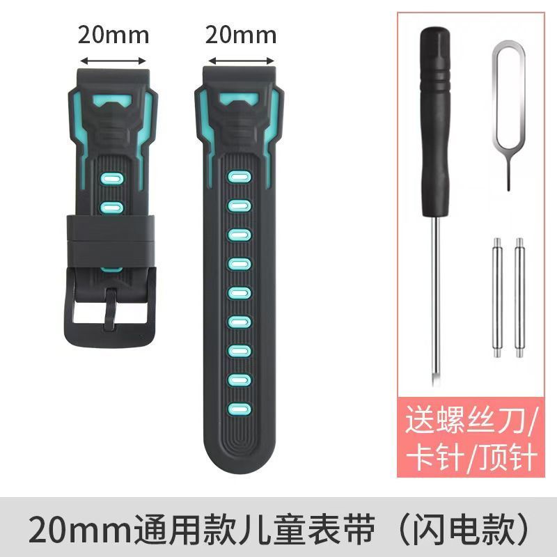 Thích Hợp Cho Xiaobawang A68 Phiên Bản Nâng Cấp Đồng Hồ Điện Thoại Trẻ Em Dây Đeo Silicon Xiaobawang
