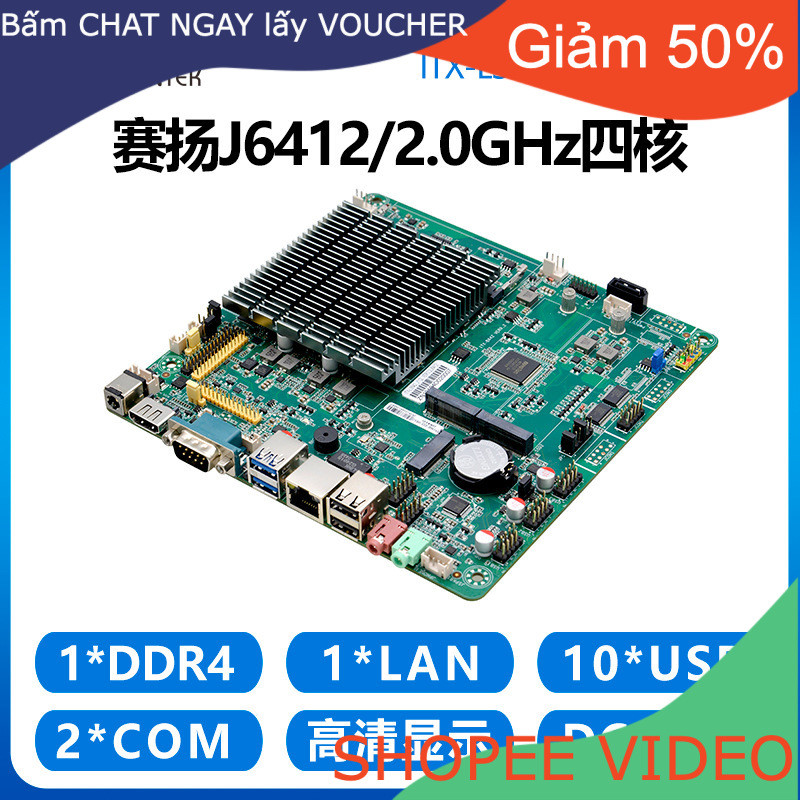 [Nhập Khẩu] Yanyu LS642 điều khiển công nghiệp bo mạch chủ J6412 lõi tứ mini ITX kép EDP/DS tất cả t
