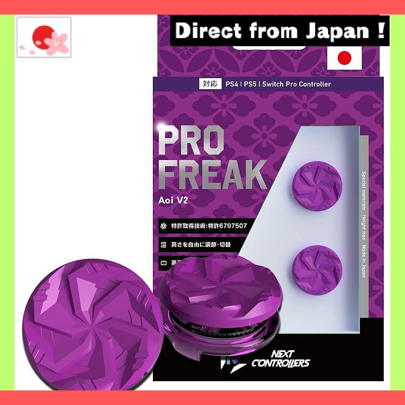 "ProFreak V2 Adjustable Height Controller Grip Set - 0.1mm Precision | Compatible with PS4, PS5, BLI