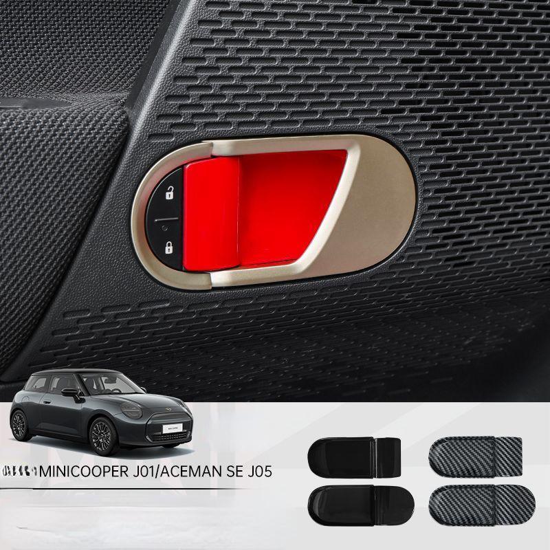 Suitable for MINI COOPER electric car interior door handle trim, ACEMAN, J01, J05 door handle protec