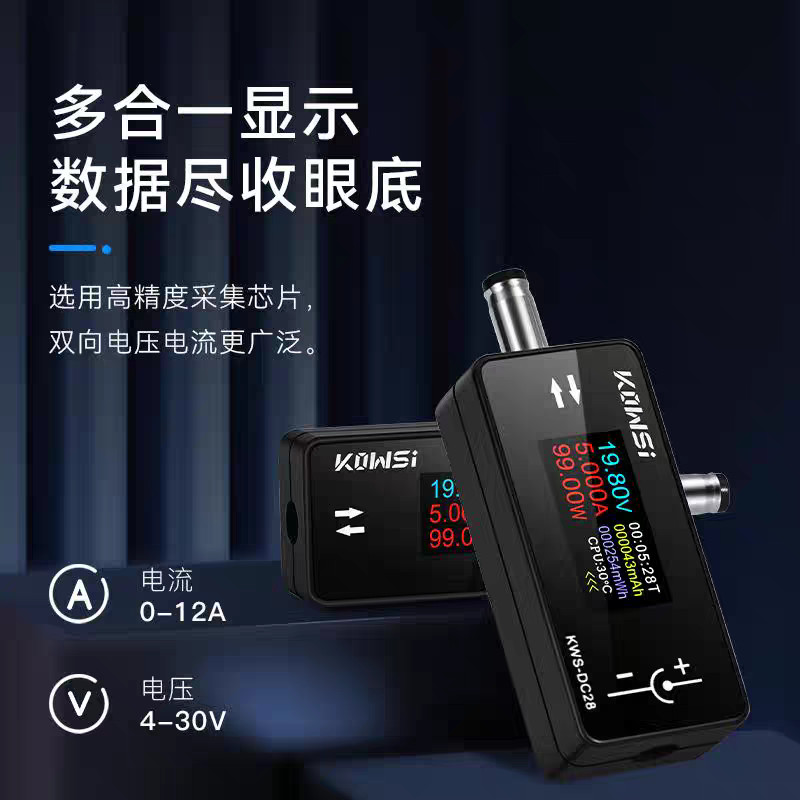 [Boutique] Đồng hồ đo điện áp KWS-DC28 3cm TFT HD Màn hình DC5.5 * 2.5 Máy kiểm tra giao diện MWGQ