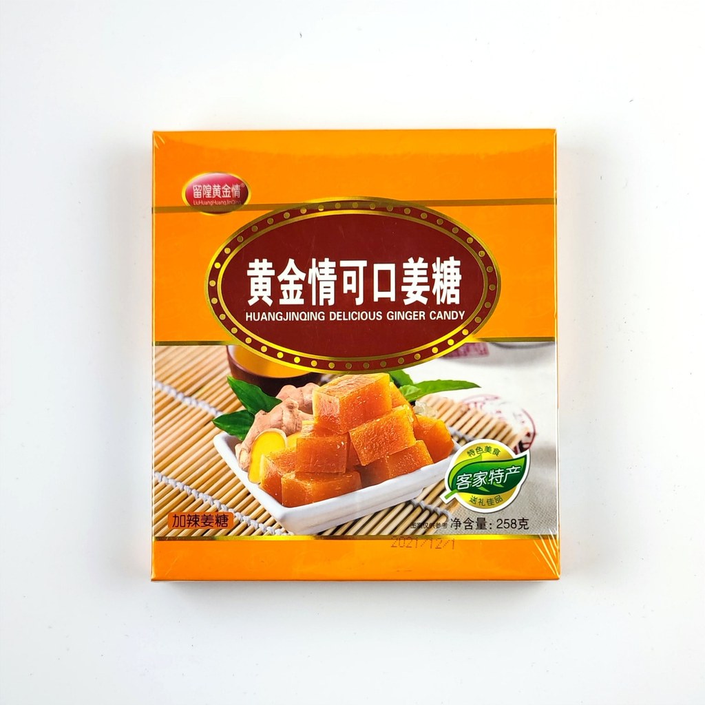 Meizhou Hakka Đặc Biệt Vàng Tình Yêu Quế Đỏ Hương Vị Nguyên Bản Mè Nâu Đường Hakka Kẹo Gừng Ngon Hak