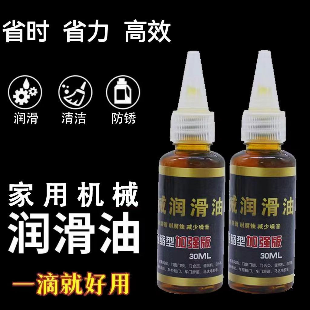 12y Lubricating oil, lubricant, gear noise eliminator for electric vehicles, new lubricant, mechanic