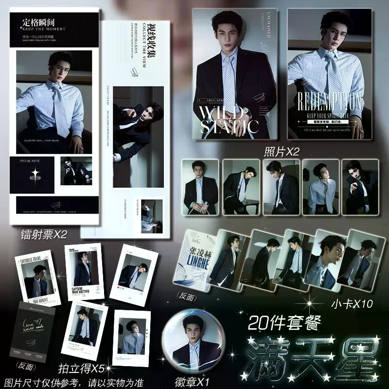 Sản phẩm mới nóng Zhang Linghe 31st Lễ hội truyền hình Thượng Hải Photocard Cổ vũ Huy hiệu ngoại vi 
