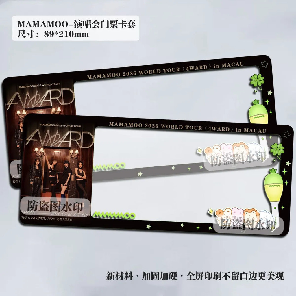 Nhiều Giảm Giá MAMAMOO MAMAMOO 2026 Macau Hộp Bảo Vệ Vé Buổi Hòa Nhạc Lúa Mạch Ánh Sáng Vàng Giá Đỡ 