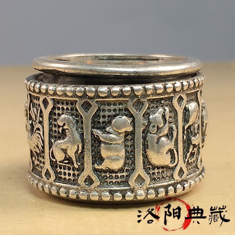 Cung Hoàng Đạo Vintage Nhẫn Bạc Miao Đồng Trắng Mạ Bạc Cờ Lê Vòng Xoay Hai Lớp Nhẫn Nổi Cung Hoàng Đ