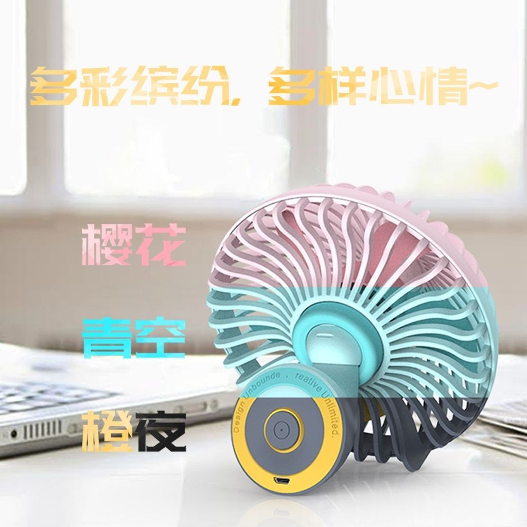 Tròn Mùa Hè Nhỏ Để Bàn usb Quạt Văn Phòng Sinh Viên Ký Túc Xá Bàn Tắt Tiếng Cắm FS720
