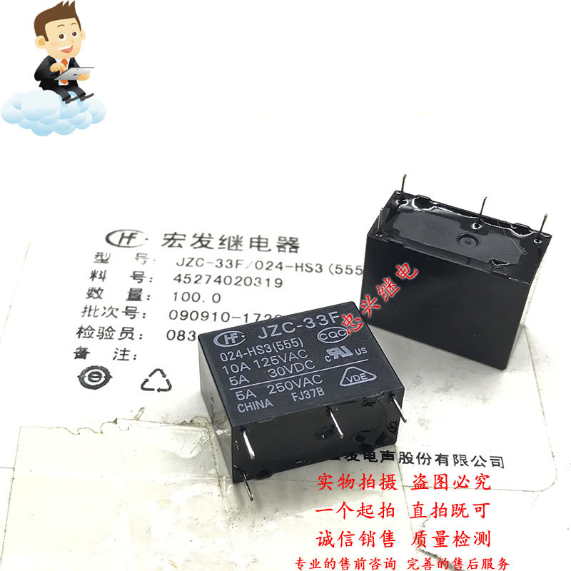 Rơle hàng tồn kho HF JZC-33F 024-HS3 (555) 24VDC 4 Chân Thường Mở 10A / 5A DC24