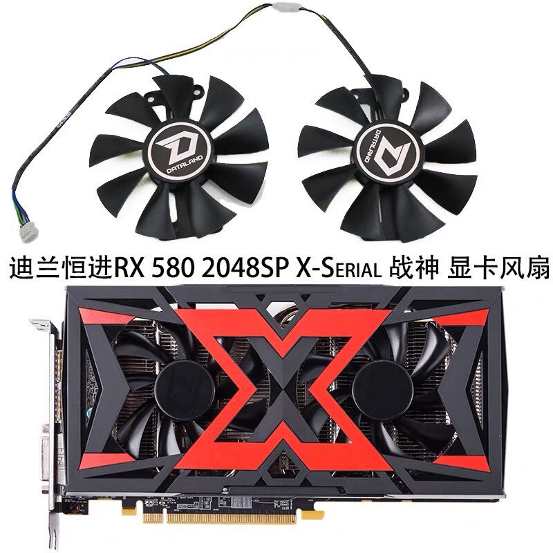 Dylan Hengjin RX 580 2048SP X-Serial God of War Card Đồ họa Làm mát Thay thế Quạt im lặng