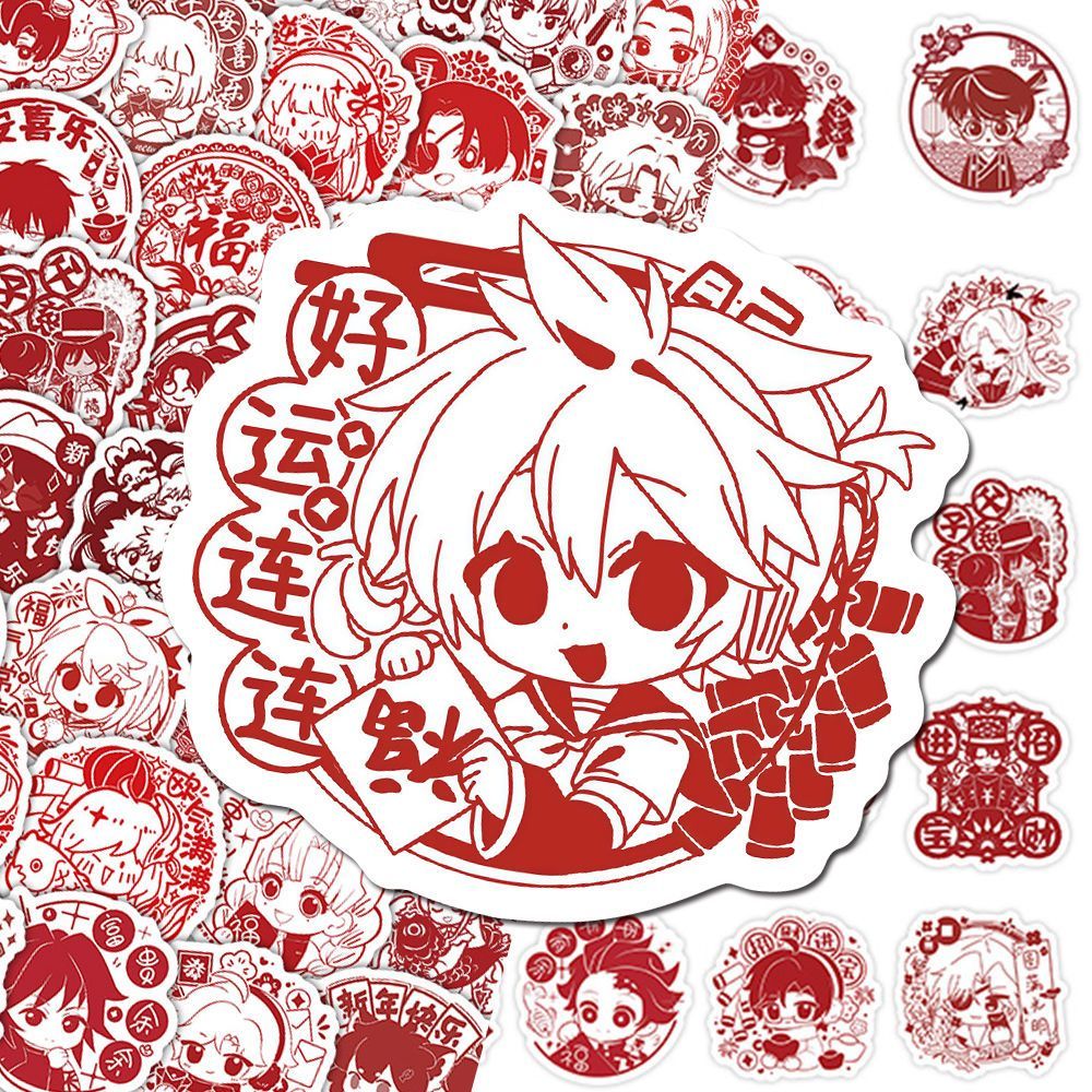 Phổ Biến 136 Tờ Năm Mới Hai Chiều Cửa Sổ Lưới Tản Nhiệt Dán Demon Slayer Gintama Full-Time Hunter Ch