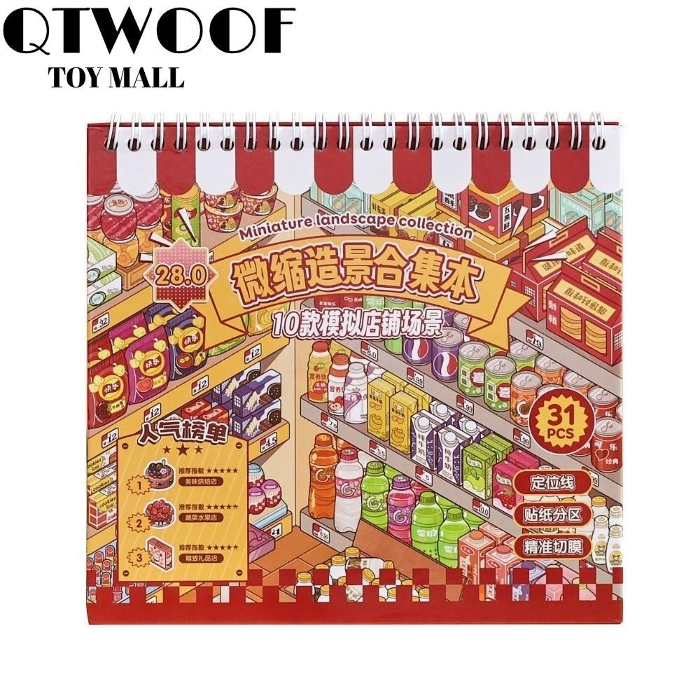 QTWOOF DIY Sticker Book, Chủ đề cửa hàng Kawaii Design Phong cảnh Sticker Book, 10 cảnh PET Die-cut 