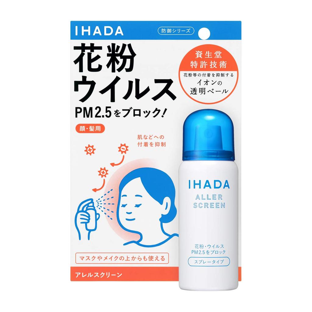 Ihada Aller Screen EX Trực tiếp từ NHẬT BẢN