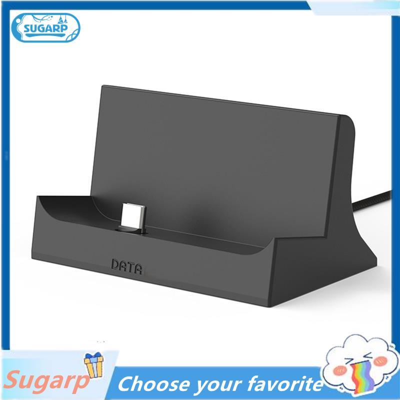 [Sugarp] Đế sạc bảng điều khiển R36S Đế sạc máy tính để bàn Type-C từ tính cho máy chơi Game cầm tay