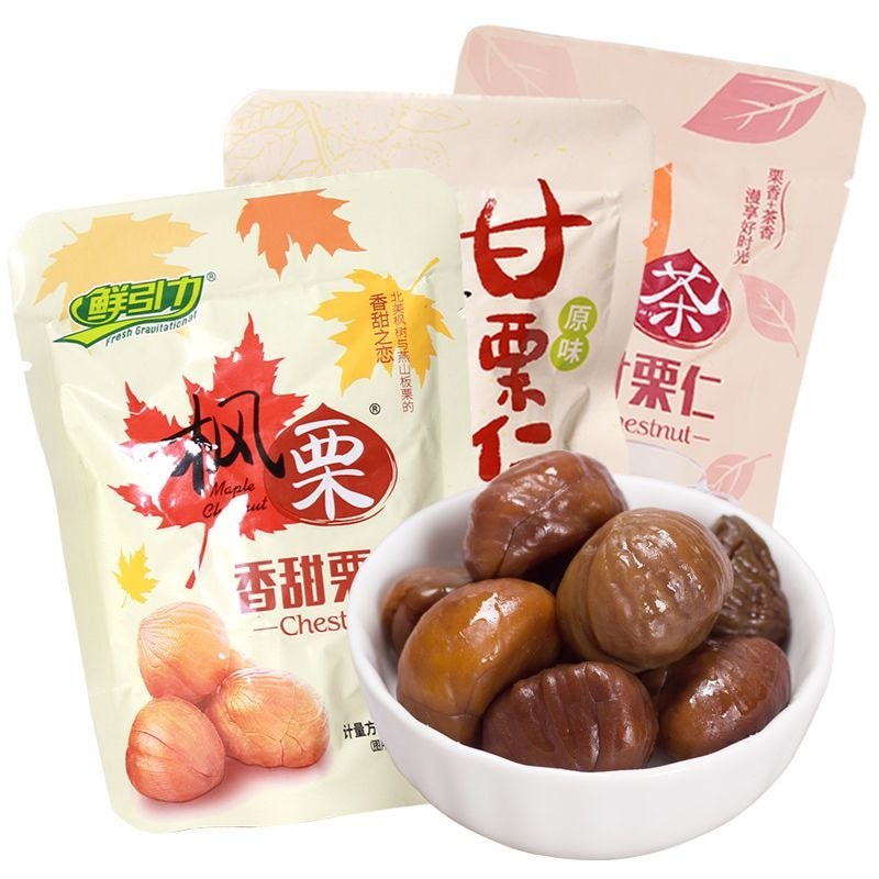 Tươi Trọng Lực Trà Đen Maple Syrup Hương Vị Nguyên Bản Hạt Hạt dẻ Ngọt Hạt dẻ Trái cây ăn liền Maple