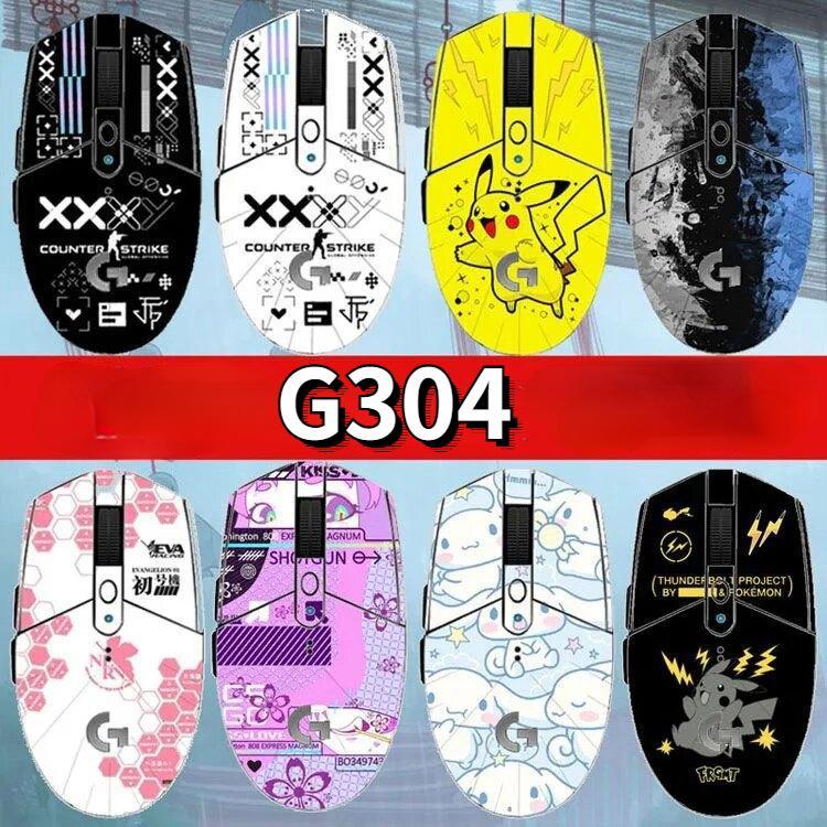 Suitable for G304 mouse anti-slip matte stickers, G102, G304 mouse shell sweat-proof stickers