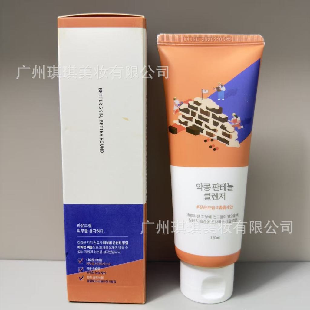 Sản phẩm mới ROUND LAB ROUND LAB ROUND LAB Sữa rửa mặt Sữa rửa mặt dưỡng ẩm sâu Panthenol Sữa rửa mặ