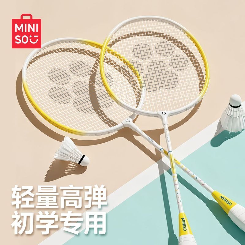 名创优品羽毛球拍高颜值易上手初学专用轻量高弹官方正品轻盈 Miniso high-quality badminton racket, attractive design, easy to use, s