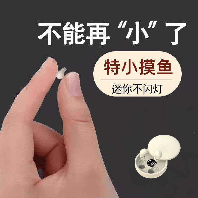 Tai nghe vô hình trong tai siêu ồn Tai nghe hạt gạo Tai nghe thể thao Bluetooth ẩn Tai nghe nhỏ 2025