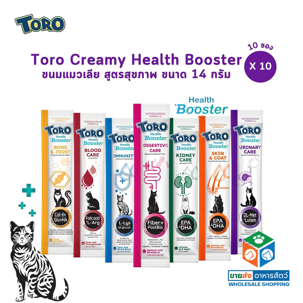 Toro Creamy Health Booster [10 gói] Healthy Cat Lick Formula Size 14 gram