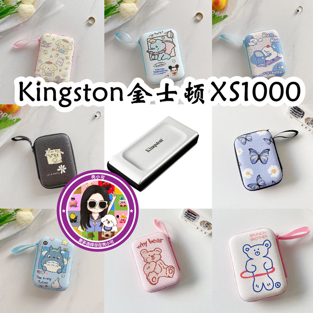 Thích hợp cho Kingston Kingston XS1000 SSD Túi đựng đĩa cứng di động Hộp lưu trữ cáp dữ liệu chống n