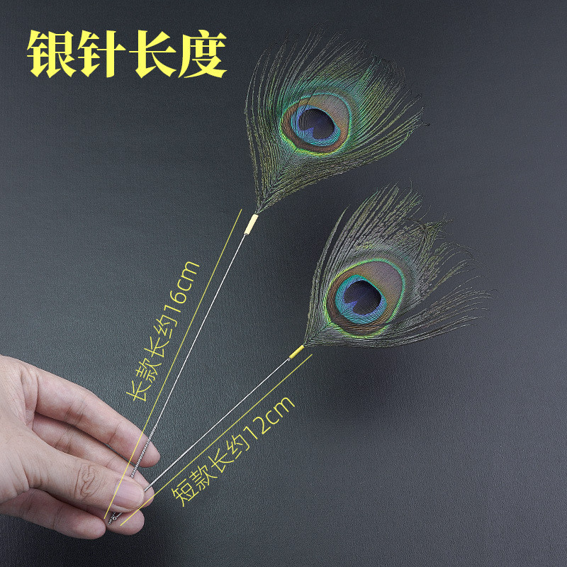 Preferred in-stock items#Silver needle peacock feather ear pick, peacock feather ear cleaning tool, 