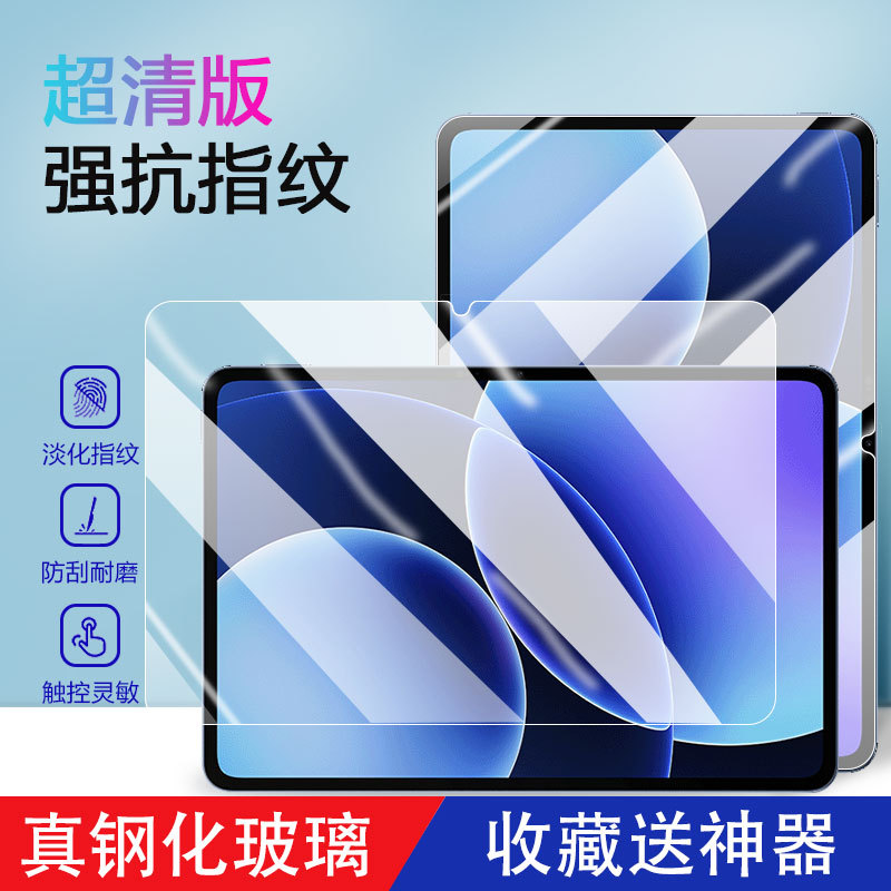 Chìa Khóa Thích Hợp Cho Xiaomi Tablet 8 Phim Cường Lực Phong Cách Mới 8pro Siêu Trong Suốt 11.2 Inch