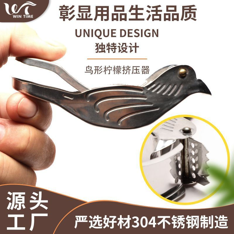 Orange new product lemon juicer manual bird-shaped vitamin stainless steel12y Manual Press Juicer fo