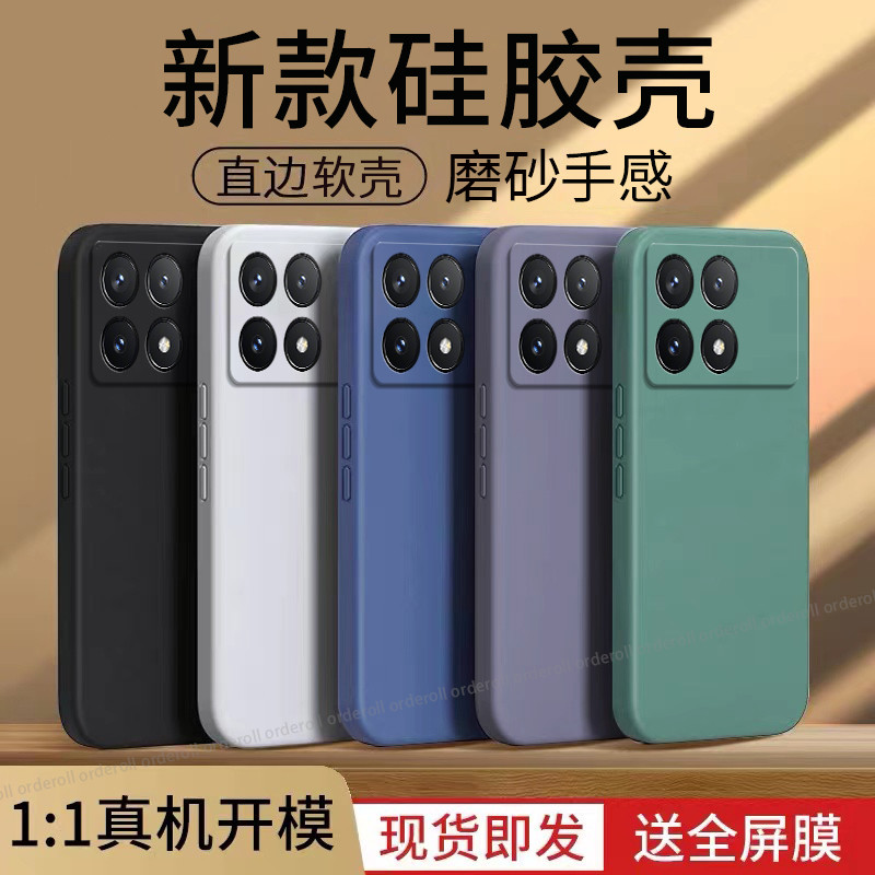 Thích hợp cho Ốp điện thoại Xiaomi redmi K70 RedmiK70Pro Đen K70E Vỏ bảo vệ silicon p toàn diện mờ p