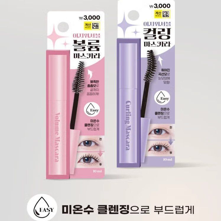 Hàn Quốc Daiso Daiso Daiso Mascara Đồng Thương Hiệu Mascara Dòng Dài Dày Lâu Dài Không Mờ Tự Nhiên 2