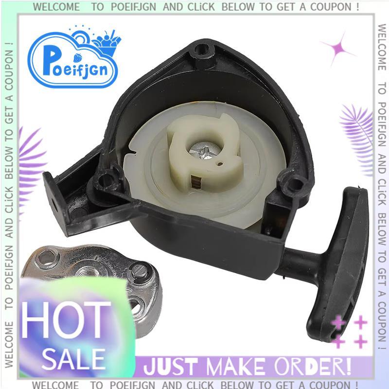 Bộ kéo Pawl Bộ kéo kéo cho PG 26S