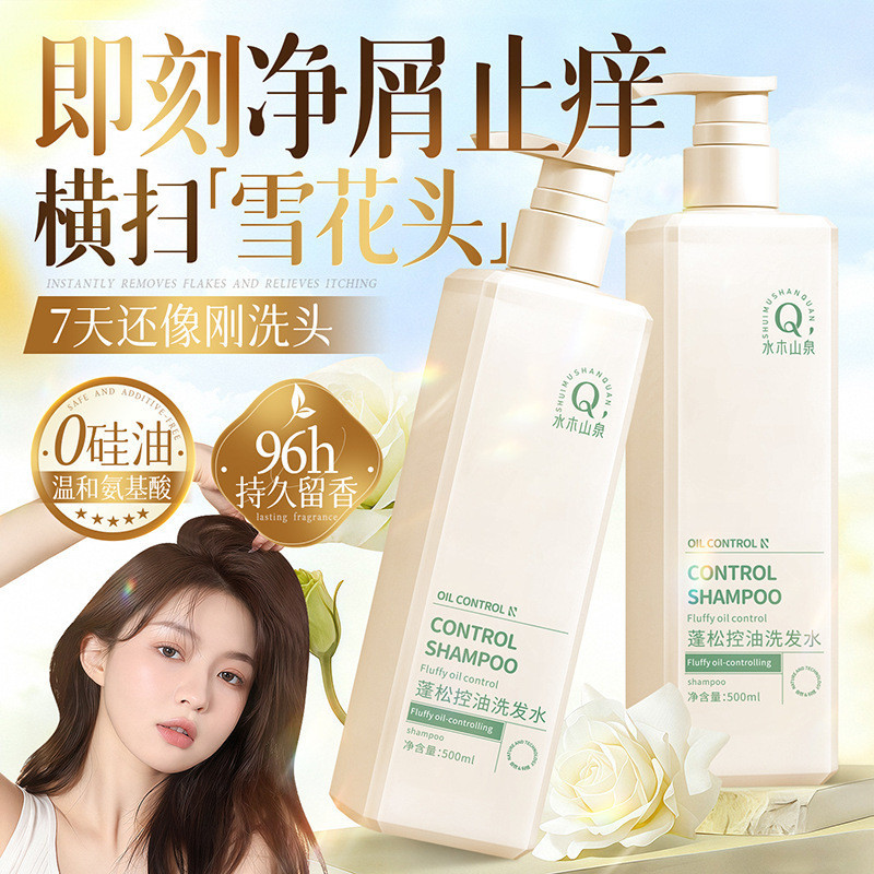 Mizuki Mountain Spring Chính Hãng Bán Chạy Phía Trước Kho Lightning Warehouse Mua Flash Cung Cấp Độc