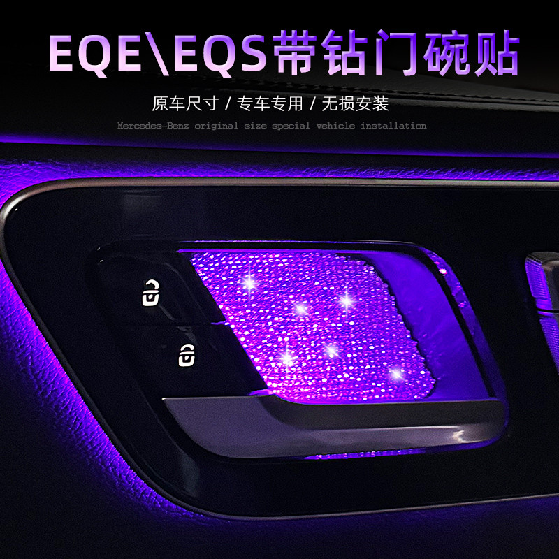 Mercedes-Benz EQE350 Sửa Đổi Nội Thất EQS450 Miếng Dán Bát Cửa Bên Trong Ánh Sáng Khí Quyển Đồng Hàn