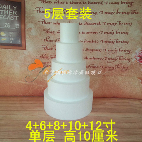Bánh xốp cơ thể giả Bánh xốp Mô hình cơ thể giả Dụng cụ làm bánh Bánh xốp 4-12 (10)
