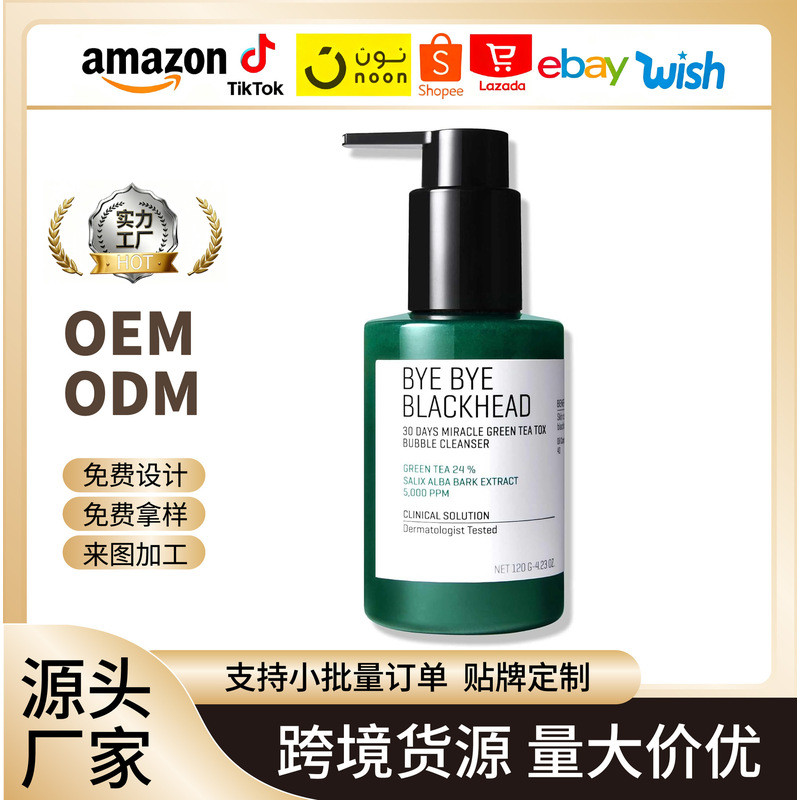 Bán chạy Bye Bye Bye Blackhead Tea Tree Blackhead Bubble Cleaning Soft Skin Smoothing Cleanser