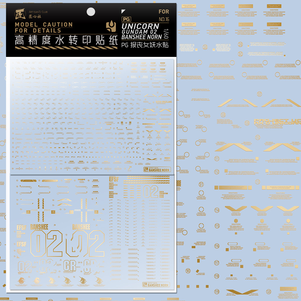 PG 1 / 60 Banshee Fate Goddess Gilding Water Sticker Phiên bản cực lớn Độ chính xác cao [Câu lạc bộ 